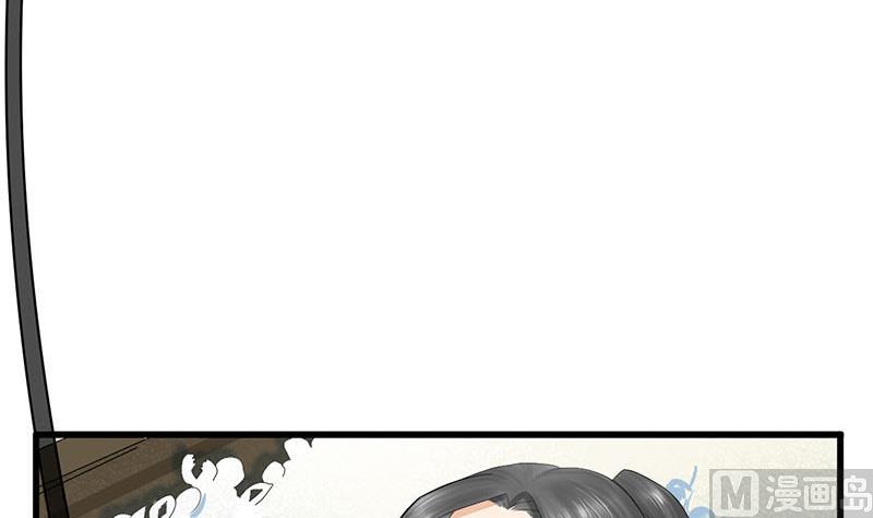 第三季 第261话 楚楚可怜(1/2)-第263话