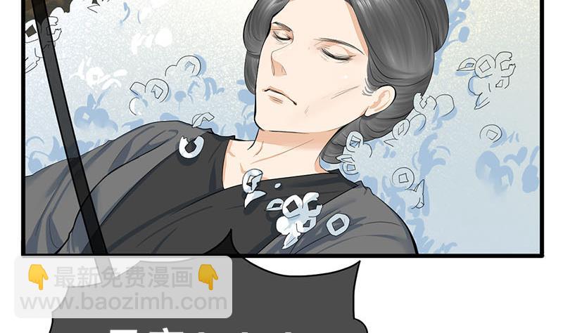 第三季 第261话 楚楚可怜(1/2)-第263话