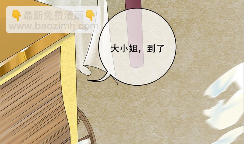 第三季 第261话 楚楚可怜(1/2)-第263话