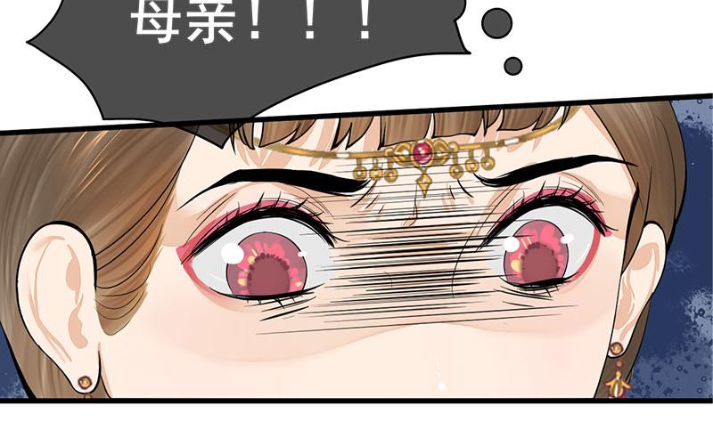第三季 第261话 楚楚可怜(1/2)-第263话