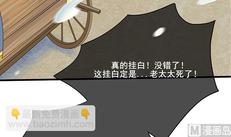 第三季 第261话 楚楚可怜(1/2)-第263话