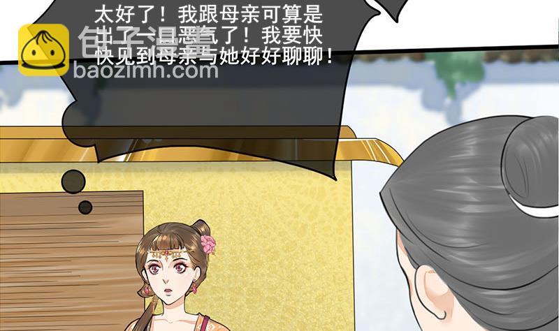 第三季 第261话 楚楚可怜(1/2)-第263话