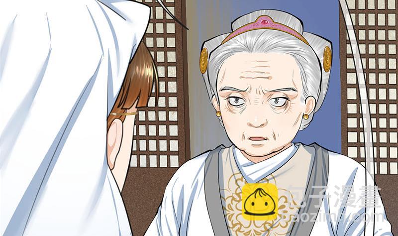 第三季 第263话 狐狸反扑(1/2)-第265话