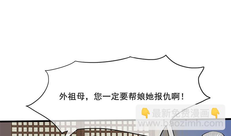 第三季 第263话 狐狸反扑(1/2)-第265话