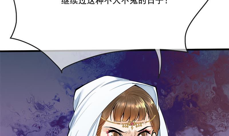 第三季 第263话 狐狸反扑(1/2)-第265话