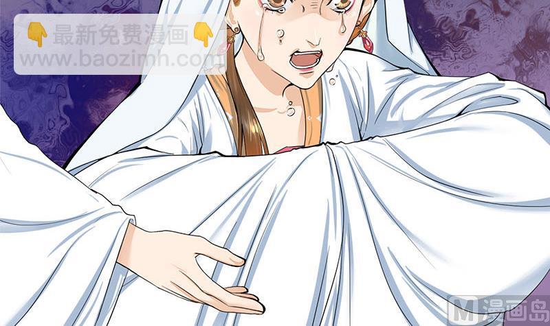第三季 第263话 狐狸反扑(1/2)-第265话