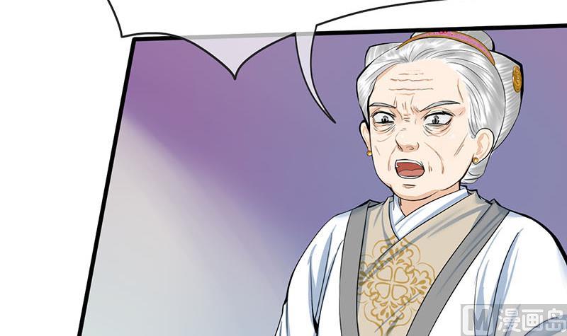第三季 第263话 狐狸反扑(1/2)-第265话