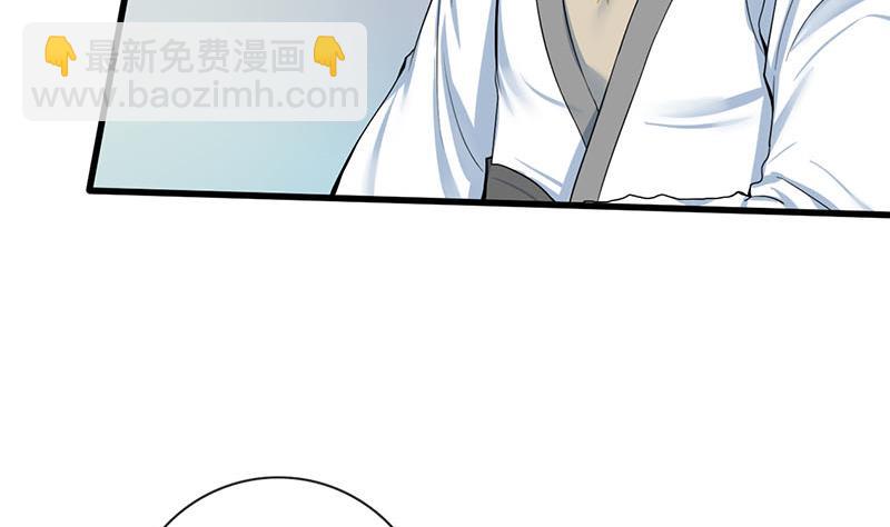 第三季 第263话 狐狸反扑(1/2)-第265话