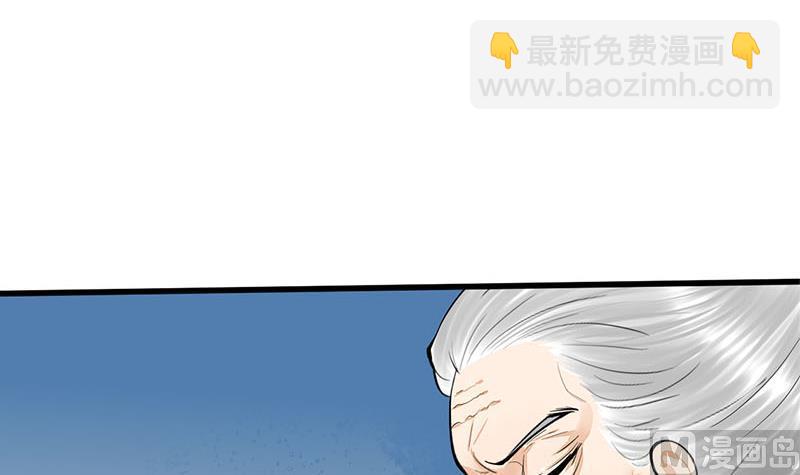 第三季 第263话 狐狸反扑(1/2)-第265话