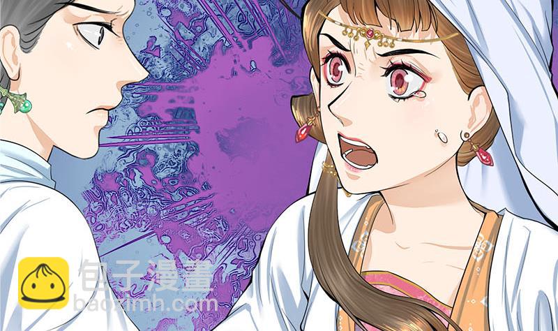 第三季 第263话 狐狸反扑(1/2)-第265话
