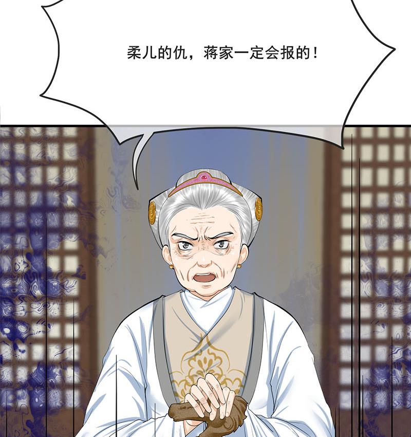 第三季 第263话 狐狸反扑(1/2)-第265话