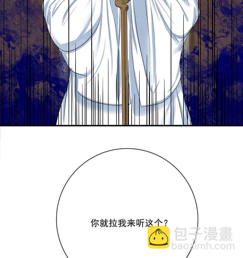 第三季 第263话 狐狸反扑(1/2)-第265话