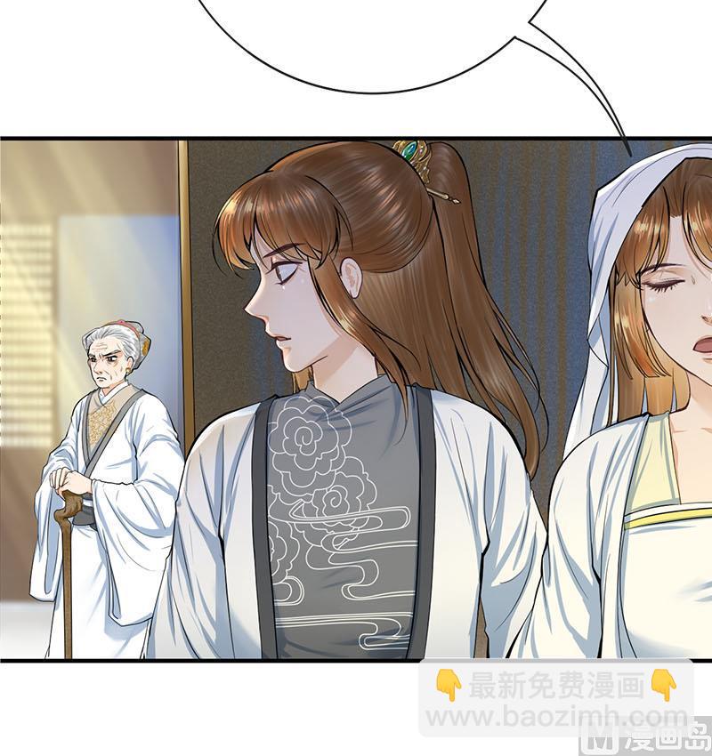 第三季 第263话 狐狸反扑(1/2)-第265话