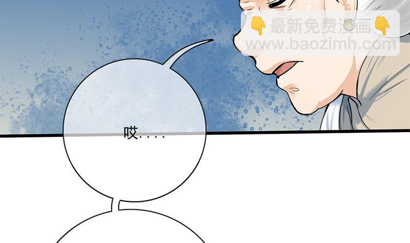 第三季 第263话 狐狸反扑(1/2)-第265话