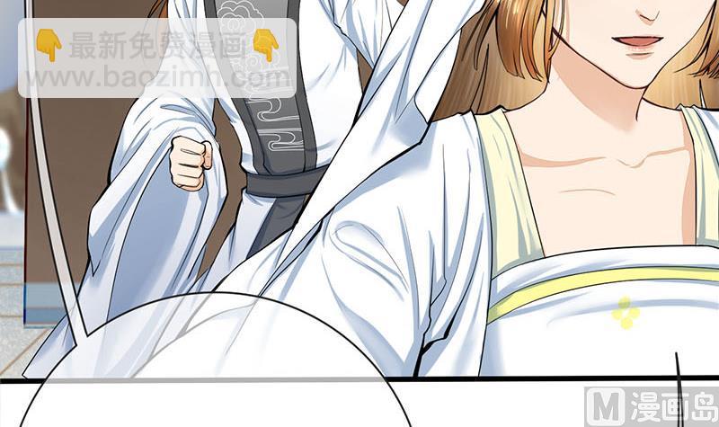第三季 第263话 狐狸反扑(1/2)-第265话