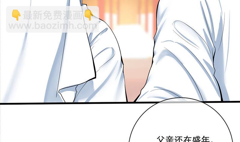 第三季 第263话 狐狸反扑(1/2)-第265话