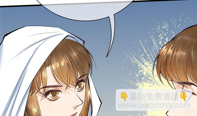 第三季 第263话 狐狸反扑(1/2)-第265话