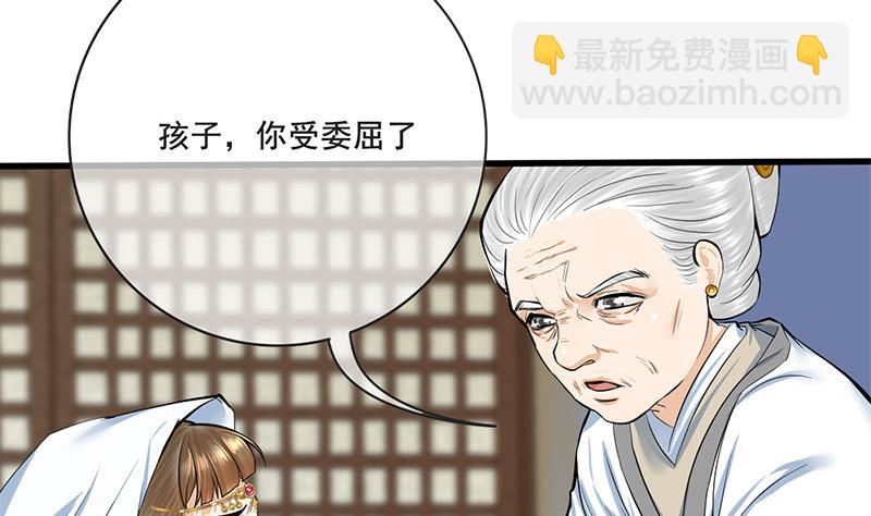 第三季 第263话 狐狸反扑(1/2)-第265话