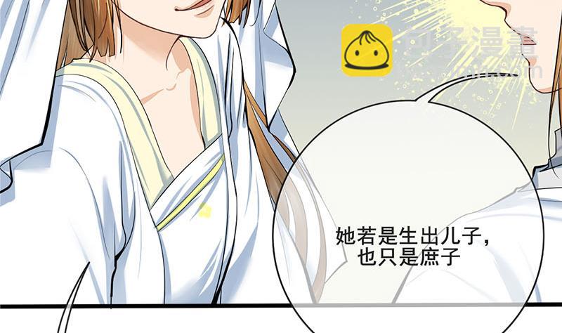 第三季 第263话 狐狸反扑(1/2)-第265话