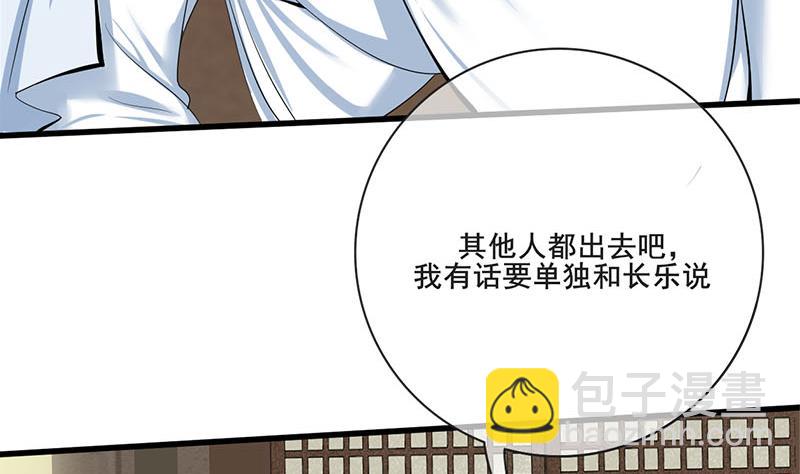 第三季 第263话 狐狸反扑(1/2)-第265话