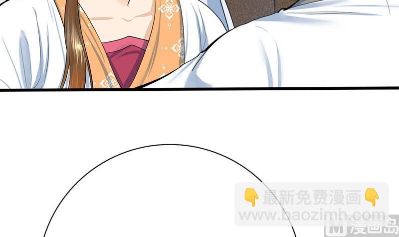 第三季 第263话 狐狸反扑(1/2)-第265话