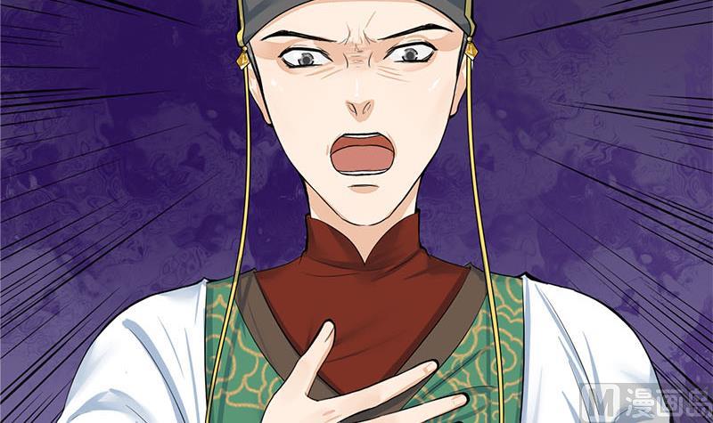 第三季 第265话 皇子相持(1/2)-第267话