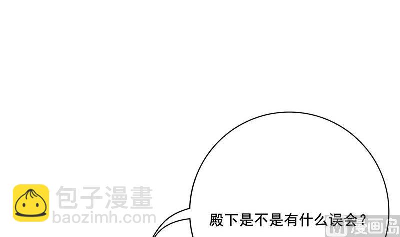 第三季 第265话 皇子相持(1/2)-第267话