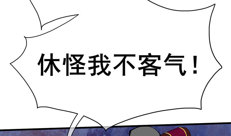 第三季 第265话 皇子相持(1/2)-第267话