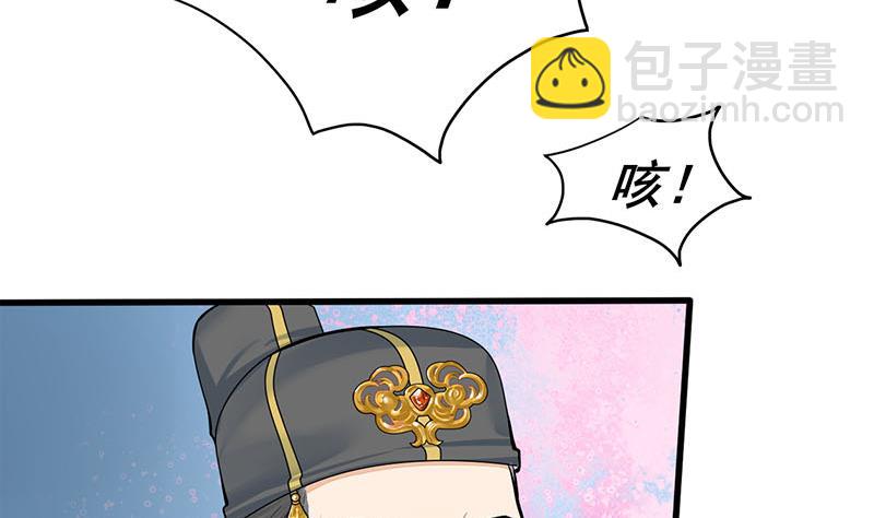 第三季 第265话 皇子相持(1/2)-第267话