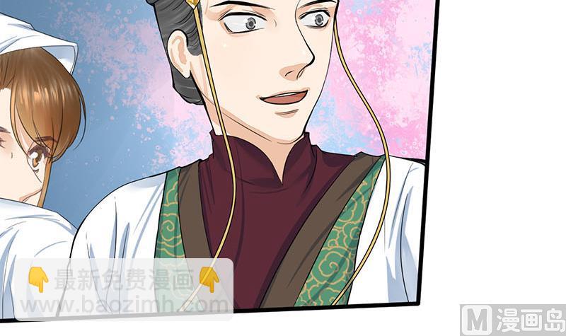 第三季 第265话 皇子相持(1/2)-第267话