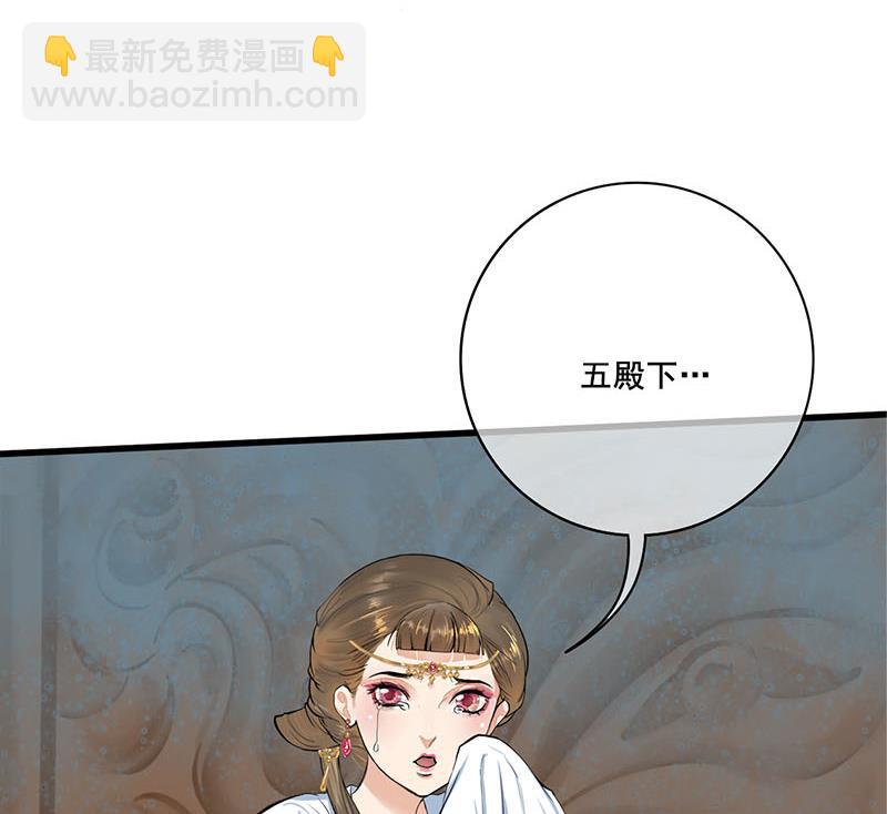 第三季 第265话 皇子相持(1/2)-第267话