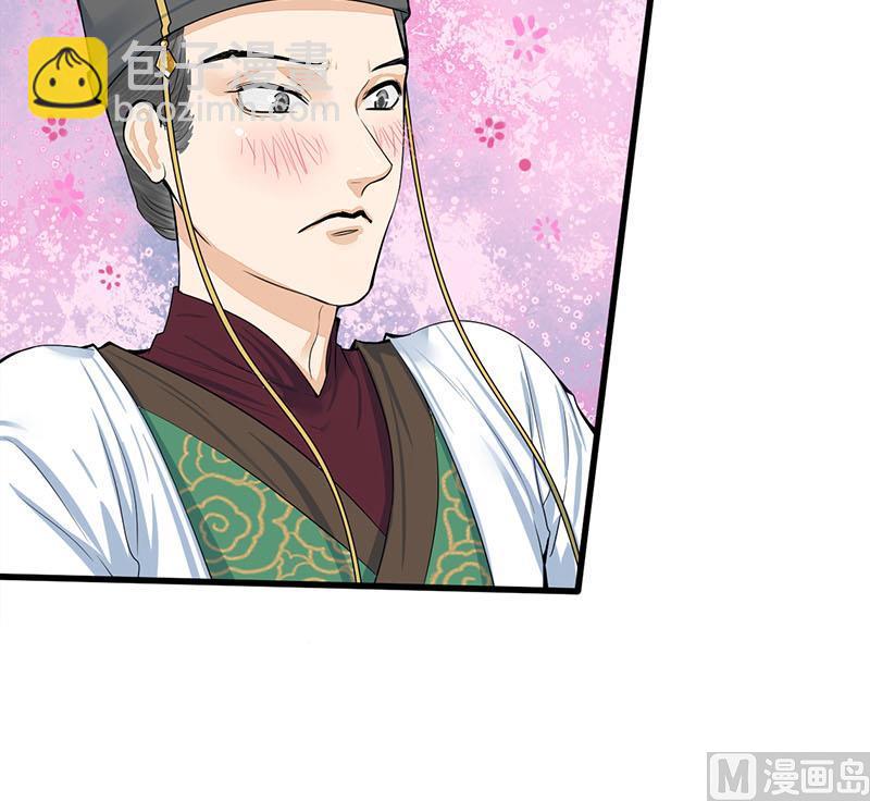 第三季 第265话 皇子相持(1/2)-第267话