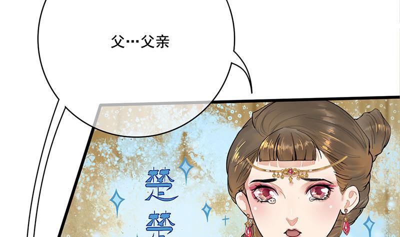 第三季 第265话 皇子相持(1/2)-第267话