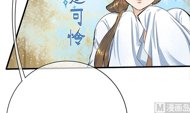 第三季 第265话 皇子相持(1/2)-第267话