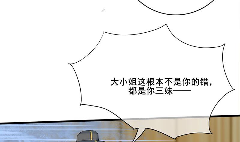 第三季 第265话 皇子相持(1/2)-第267话
