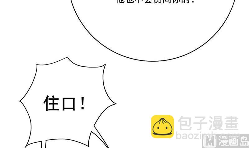 第三季 第265话 皇子相持(1/2)-第267话