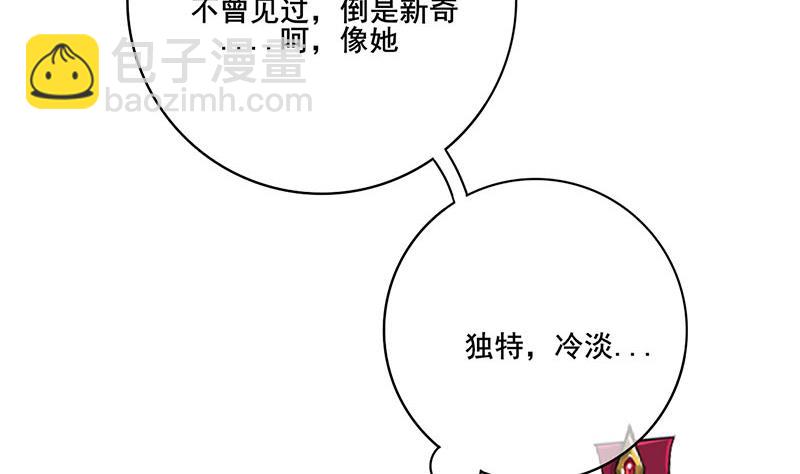 第三季 第267话 母丧苟且(1/2)-第269话