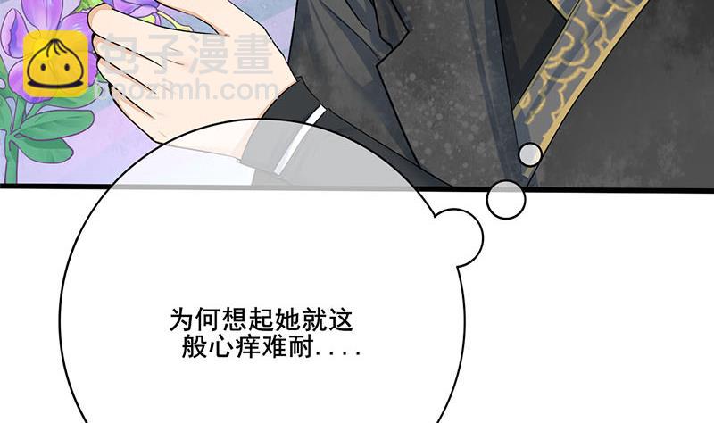 第三季 第267话 母丧苟且(1/2)-第269话