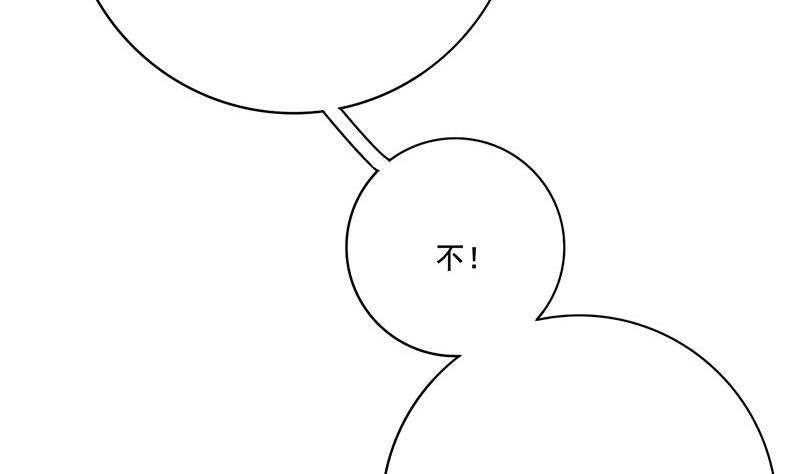 第三季 第267话 母丧苟且(1/2)-第269话