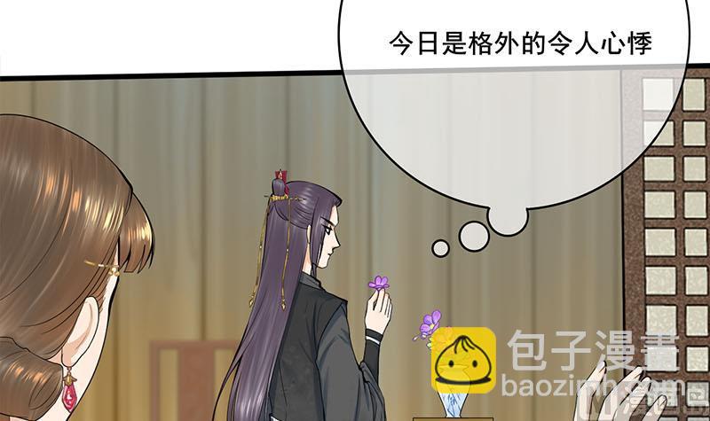 第三季 第267话 母丧苟且(1/2)-第269话