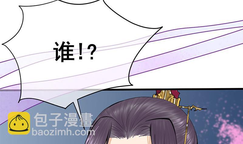 第三季 第267话 母丧苟且(1/2)-第269话