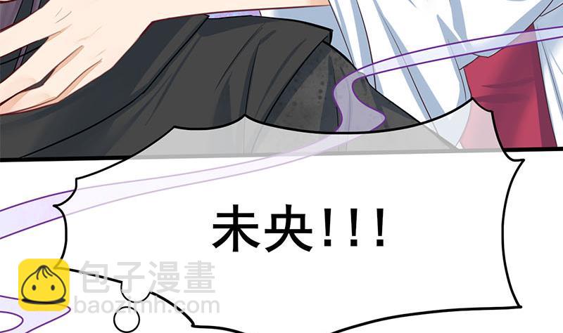 第三季 第267话 母丧苟且(1/2)-第269话