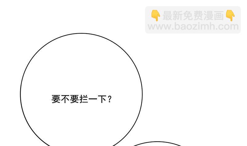 第三季 第267话 母丧苟且(1/2)-第269话