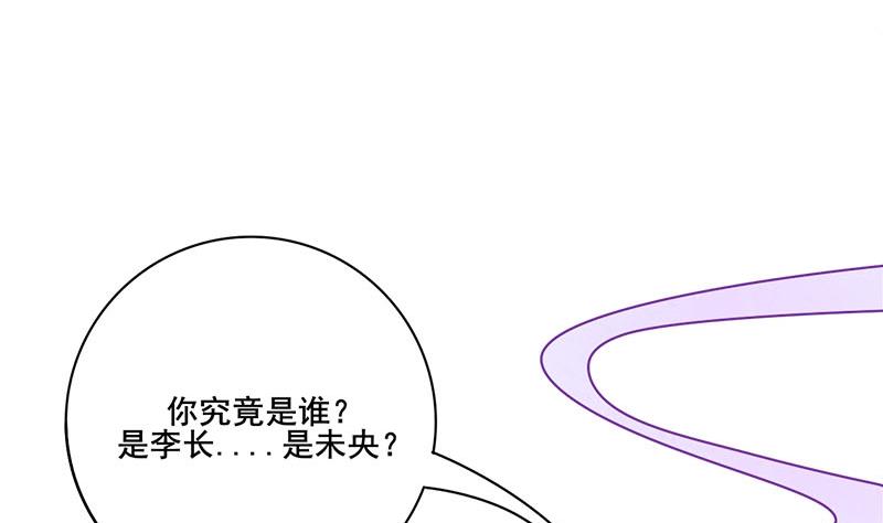 第三季 第267话 母丧苟且(1/2)-第269话