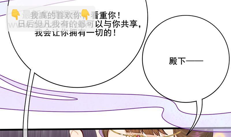 第三季 第267话 母丧苟且(1/2)-第269话