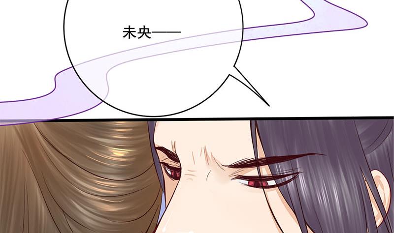 第三季 第267话 母丧苟且(1/2)-第269话