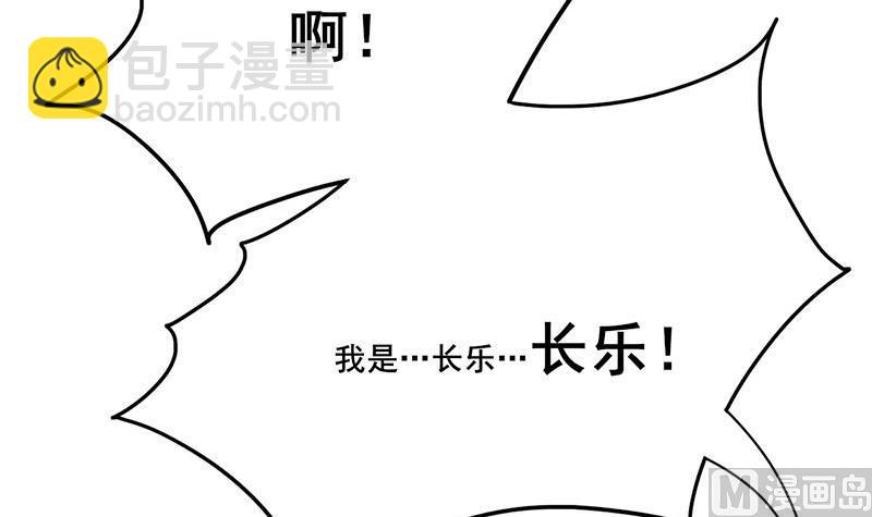 第三季 第267话 母丧苟且(1/2)-第269话