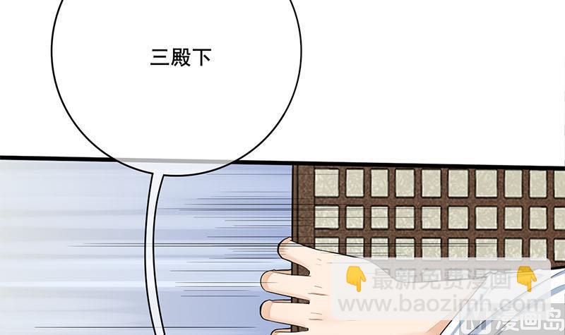 第三季 第267话 母丧苟且(1/2)-第269话