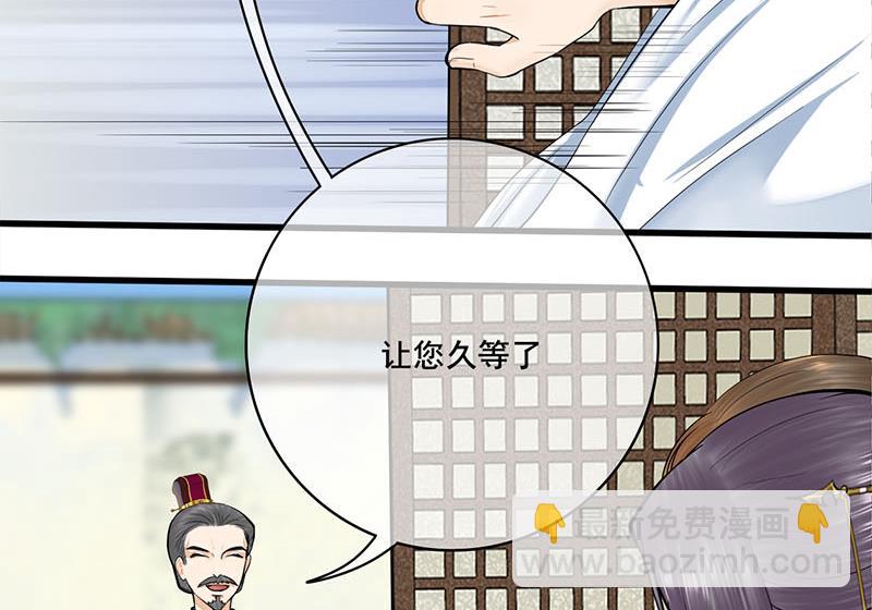 第三季 第267话 母丧苟且(1/2)-第269话