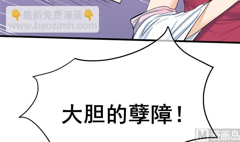 第三季 第267话 母丧苟且(1/2)-第269话